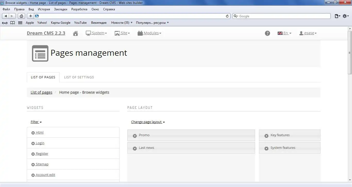 Download web tool or web app dream-cms