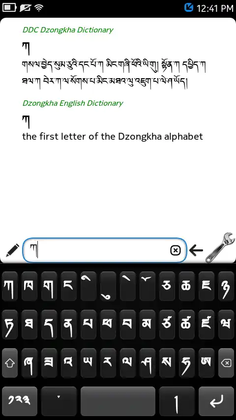 Download web tool or web app dzongkha-dictionaries
