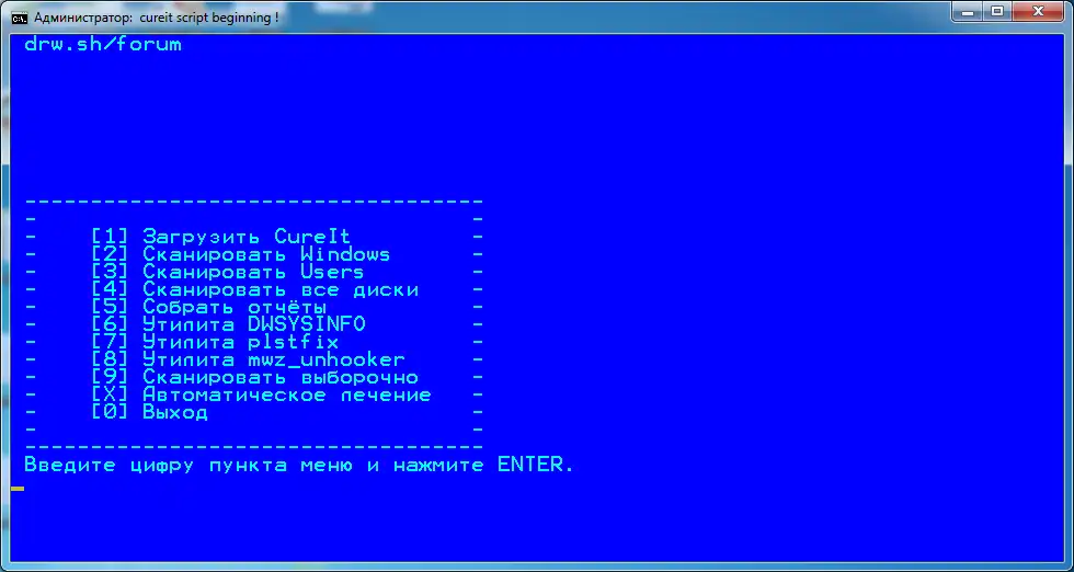 Download web tool or web app EasyCureLogs
