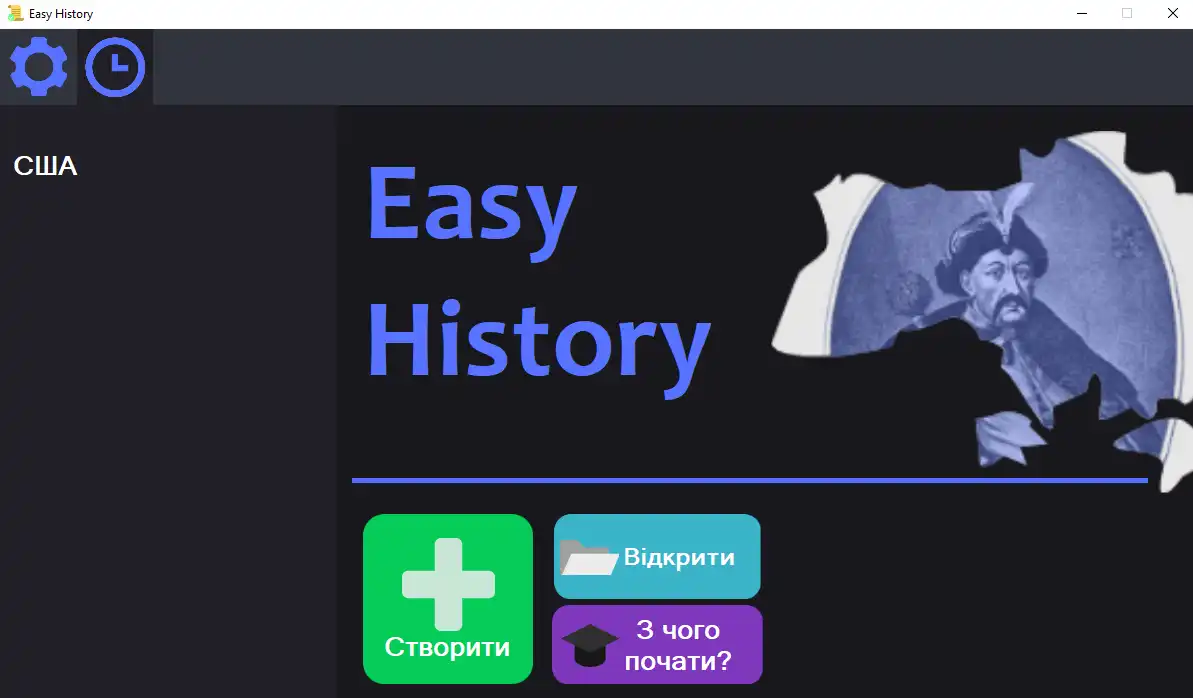 Download web tool or web app Easy History