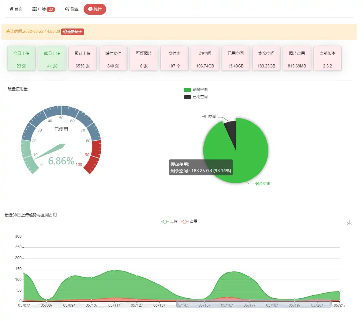 Muat turun alat web atau aplikasi web EasyImages2.0