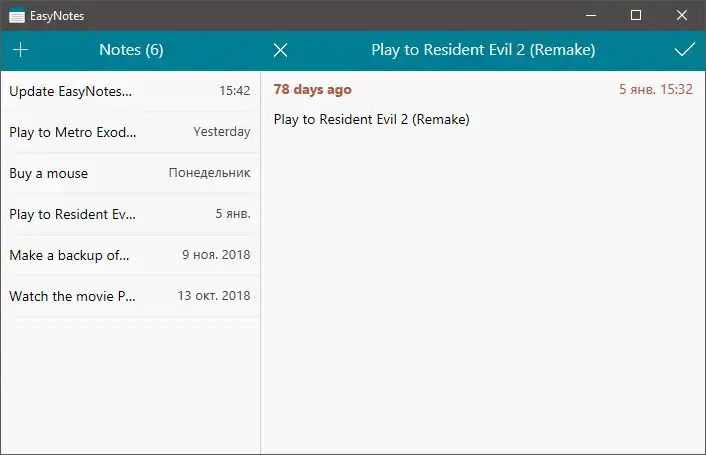 Download web tool or web app EasyNotes