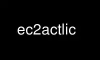 اجرای ec2actlic در ارائه دهنده هاست رایگان OnWorks از طریق Ubuntu Online، Fedora Online، شبیه ساز آنلاین ویندوز یا شبیه ساز آنلاین MAC OS