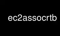 Patakbuhin ang ec2assocrtb sa OnWorks na libreng hosting provider sa Ubuntu Online, Fedora Online, Windows online emulator o MAC OS online emulator