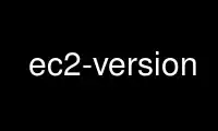 Run ec2-version in OnWorks free hosting provider over Ubuntu Online, Fedora Online, Windows online emulator or MAC OS online emulator