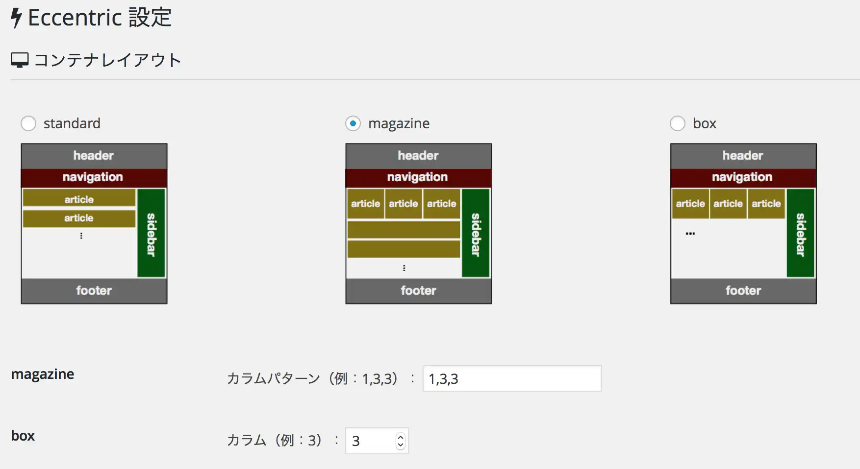 Télécharger l'outil Web ou l'application Web Excentric