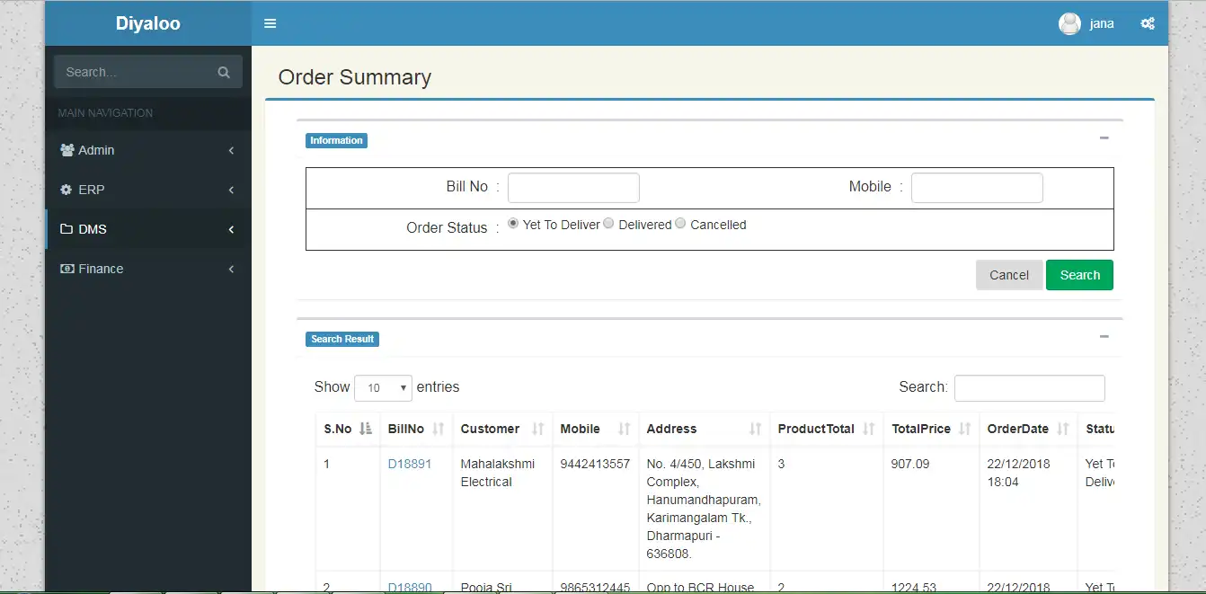 下载网络工具或网络应用电子商务购物车 - ERP（免费）