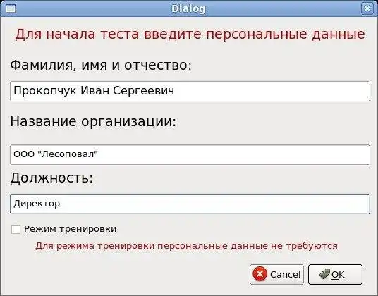 Завантажте веб-інструмент або веб-додаток EcoTester