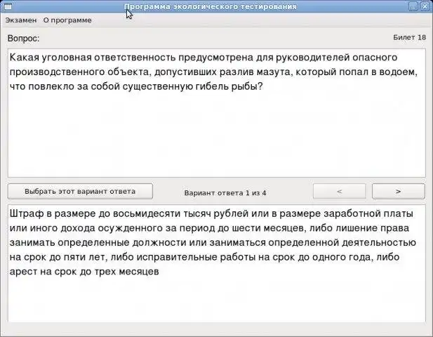 Descargue la herramienta web o la aplicación web EcoTester