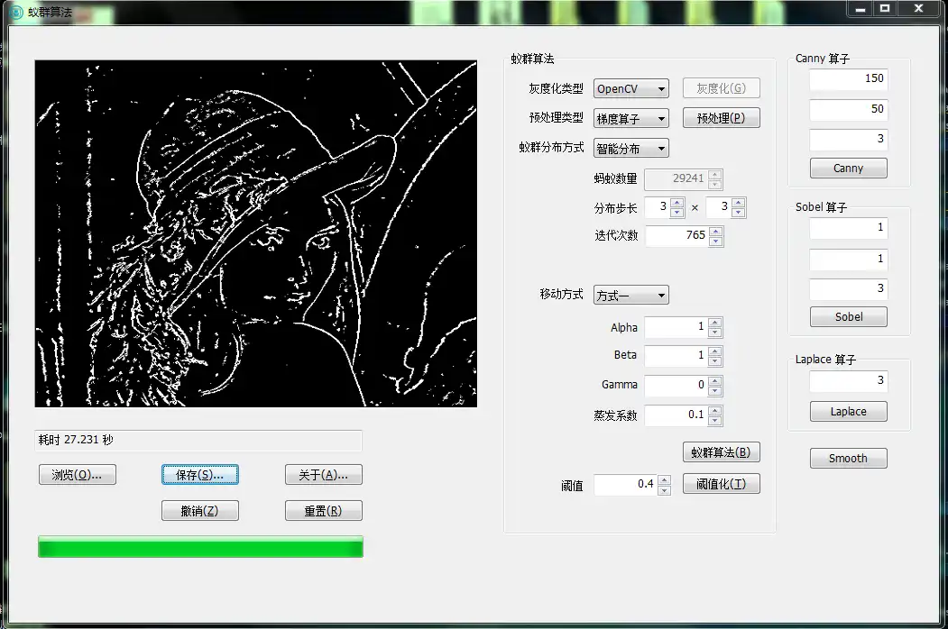 Download web tool or web app Edge Detection