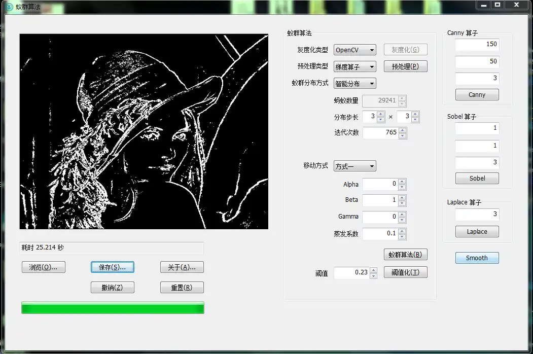 Download web tool or web app Edge Detection