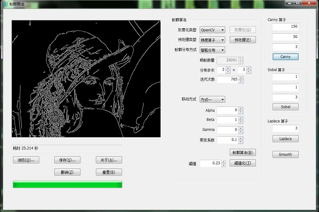 Download web tool or web app Edge Detection