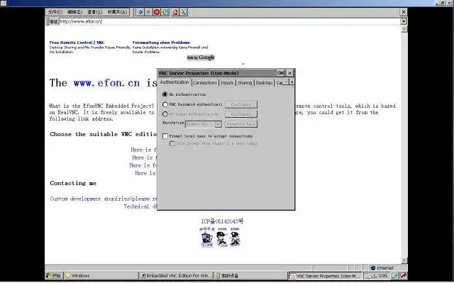 Download webtool of webapp EfonVNC