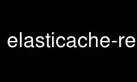 Запустіть elasticache-reboot-cache-cluster у постачальнику безкоштовного хостингу OnWorks через Ubuntu Online, Fedora Online, онлайн-емулятор Windows або онлайн-емулятор MAC OS