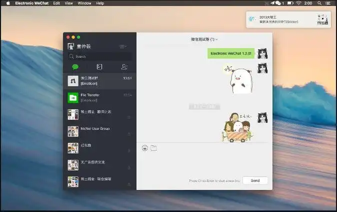 Download web tool or web app Electronic WeChat