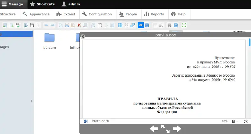 Download web tool or web app elFinder for Drupal