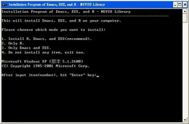Завантажте веб-інструмент або веб-програму Emacs + ESS для R