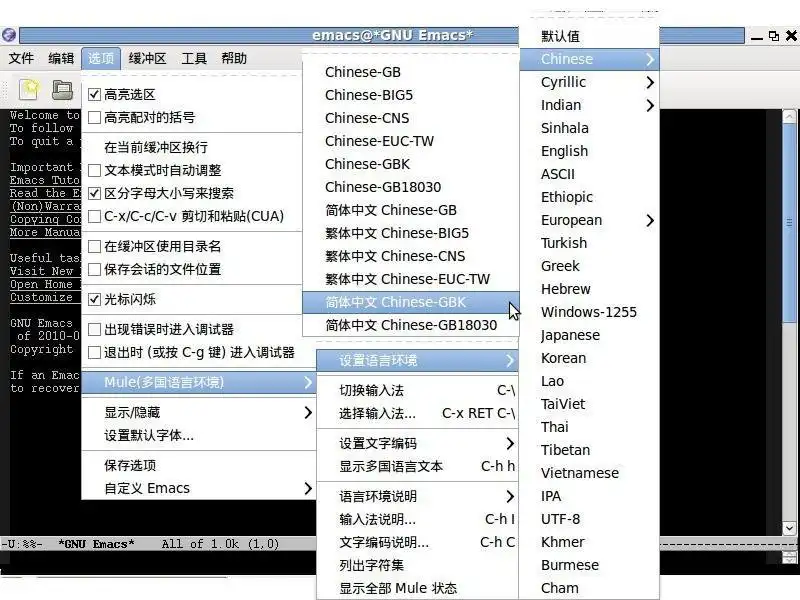 Web ツールまたは Web アプリ emacs-locale をダウンロードする