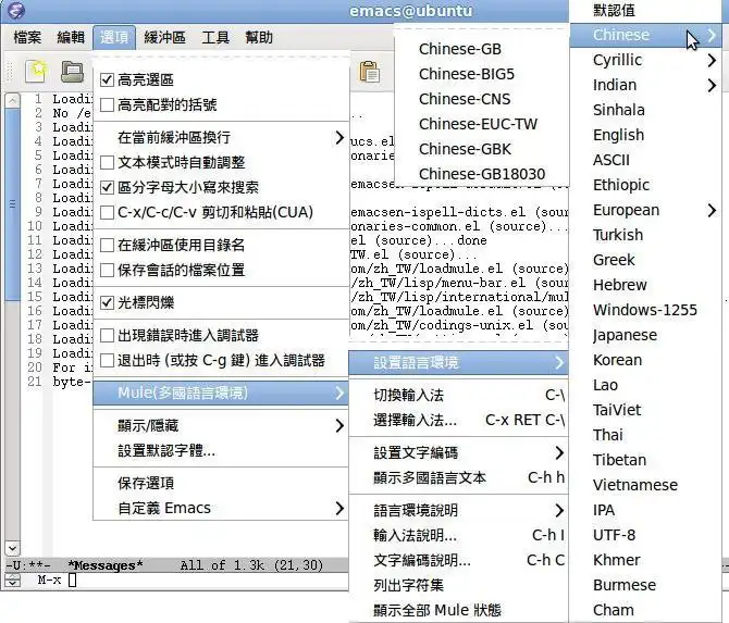 Descărcați instrumentul web sau aplicația web emacs-locale