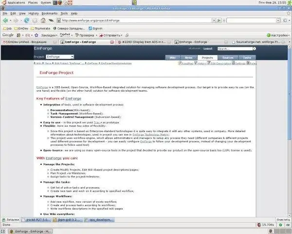 Завантажте веб-інструмент або веб-програму EmForge: Workflow Bug-Tracking and Wiki