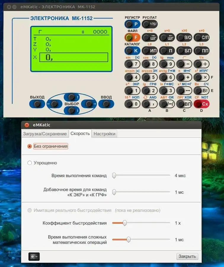 Mag-download ng web tool o web app na eMKatic