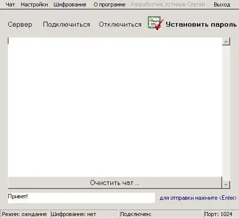 Download web tool or web app Encrypted Chat