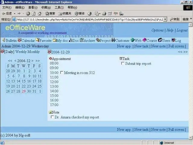 Download web tool or web app eOfficeWare