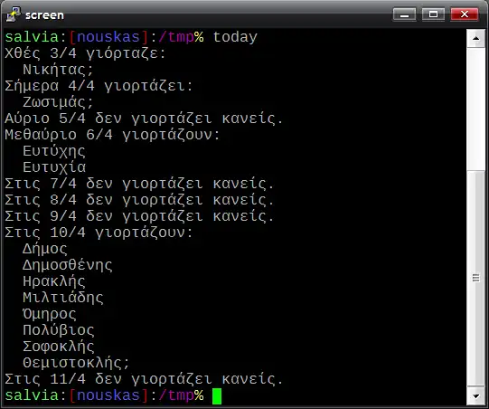 Download web tool or web app Eortologio
