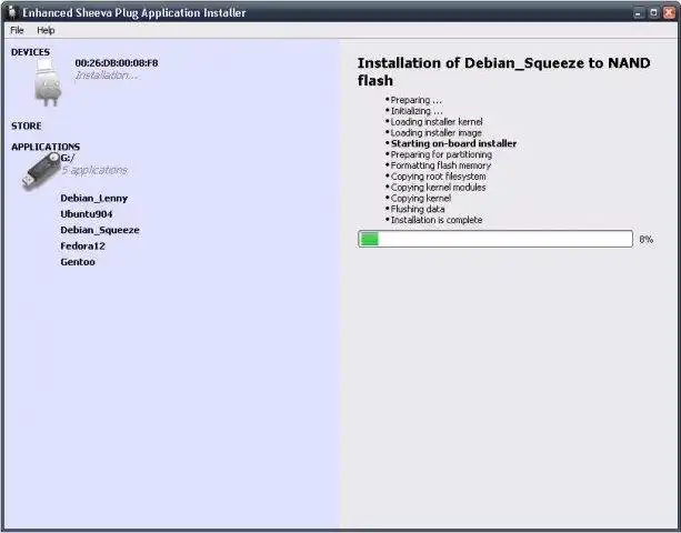 下载网络工具或网络应用程序 ESIA