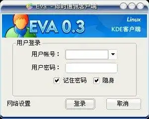 Завантажте веб-інструмент або веб-програму Eva IM client