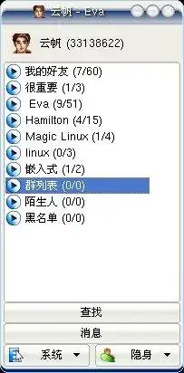 Faça o download da ferramenta da web ou do aplicativo da web Eva IM client