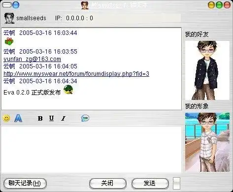 Download web tool or web app Eva IM client
