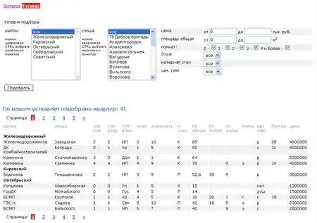 تنزيل أداة الويب أو تطبيق الويب أداة استيراد/تصدير Excel php