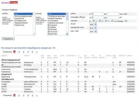 הורד כלי אינטרנט או יישום אינטרנט של Excel php כלי ייבוא/ייצוא