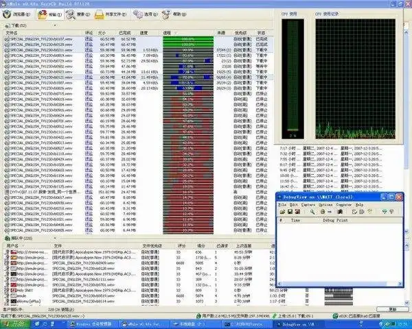 Загрузите веб-инструмент или веб-приложение Драйвер файловой системы Ext2 для Windows