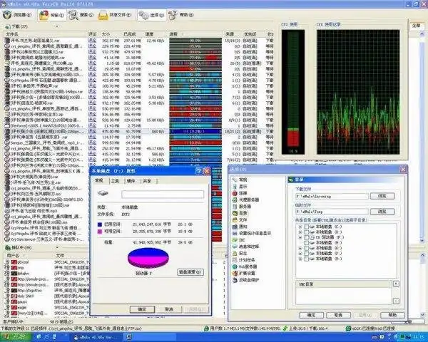 Pobierz narzędzie internetowe lub aplikację internetową Sterownik systemu plików Ext2 dla systemu Windows