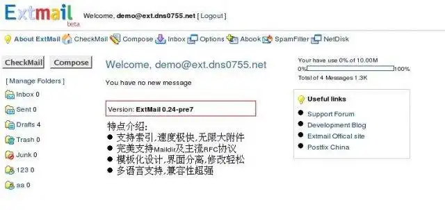 Download web tool or web app ExtMail a high performance webmail