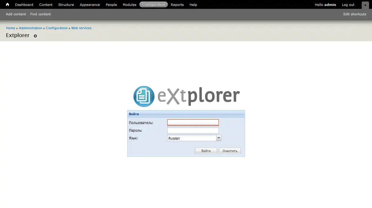 Mag-download ng web tool o web app Extplorer para sa Drupal 7