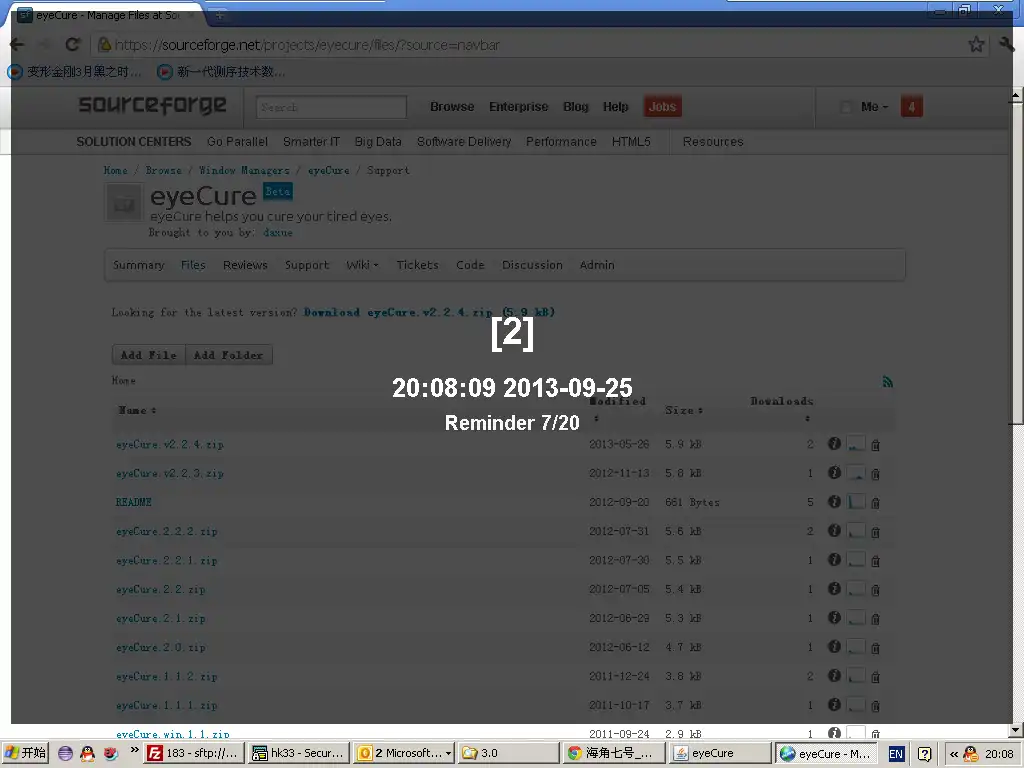 Download de webtool of webapp eyeCure om online onder Linux te draaien