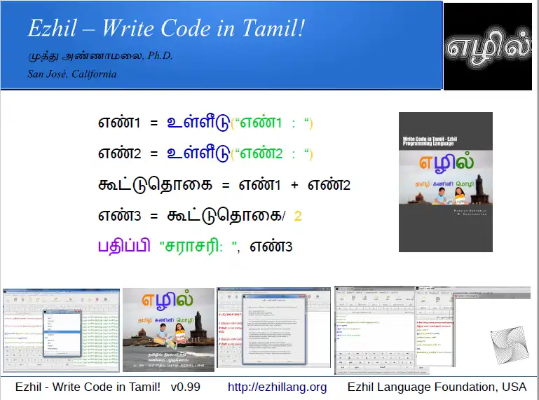 Scarica lo strumento web o l'app web Ezhil-Lang