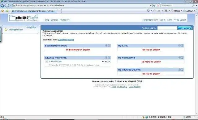 Download webtool of webapp eZimDMS