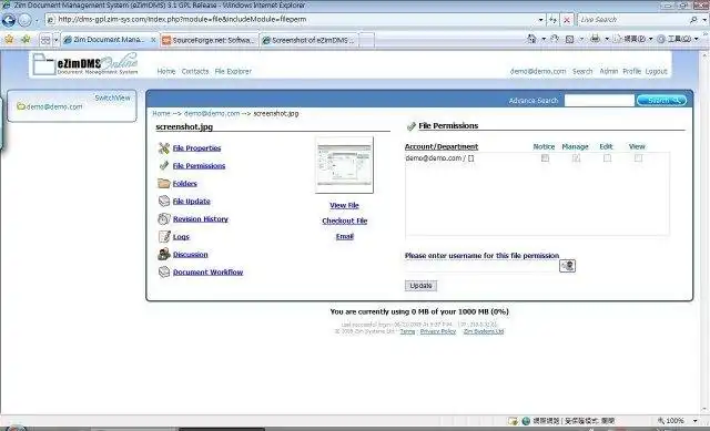 Download webtool of webapp eZimDMS