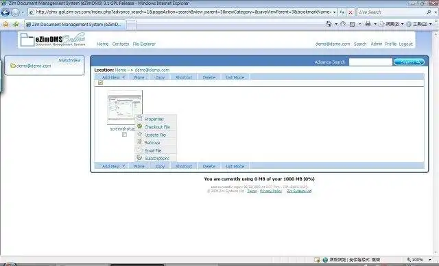 Download webtool of webapp eZimDMS