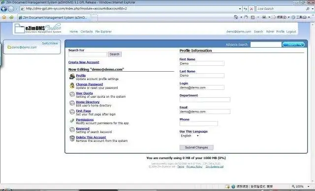 Download webtool of webapp eZimDMS