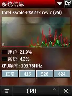 下载网络工具或网络应用程序ezxsysinfo