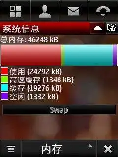 Download web tool or web app ezxsysinfo