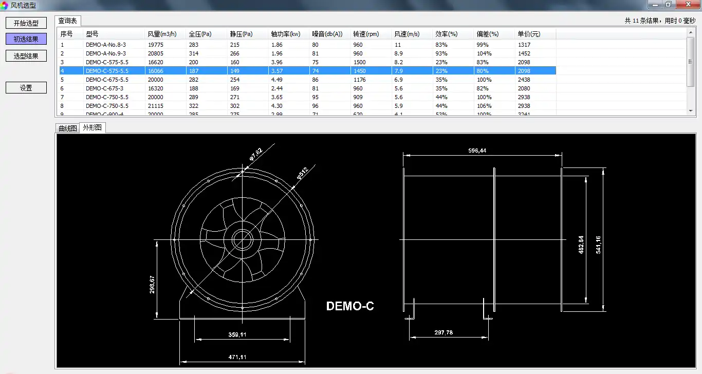 Download web tool or web app FanSelector