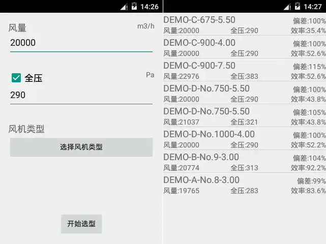 Laden Sie das Web-Tool oder die Web-App FanSelector herunter