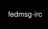 fedmsg-irc را در ارائه دهنده هاست رایگان OnWorks از طریق Ubuntu Online، Fedora Online، شبیه ساز آنلاین ویندوز یا شبیه ساز آنلاین MAC OS اجرا کنید.
