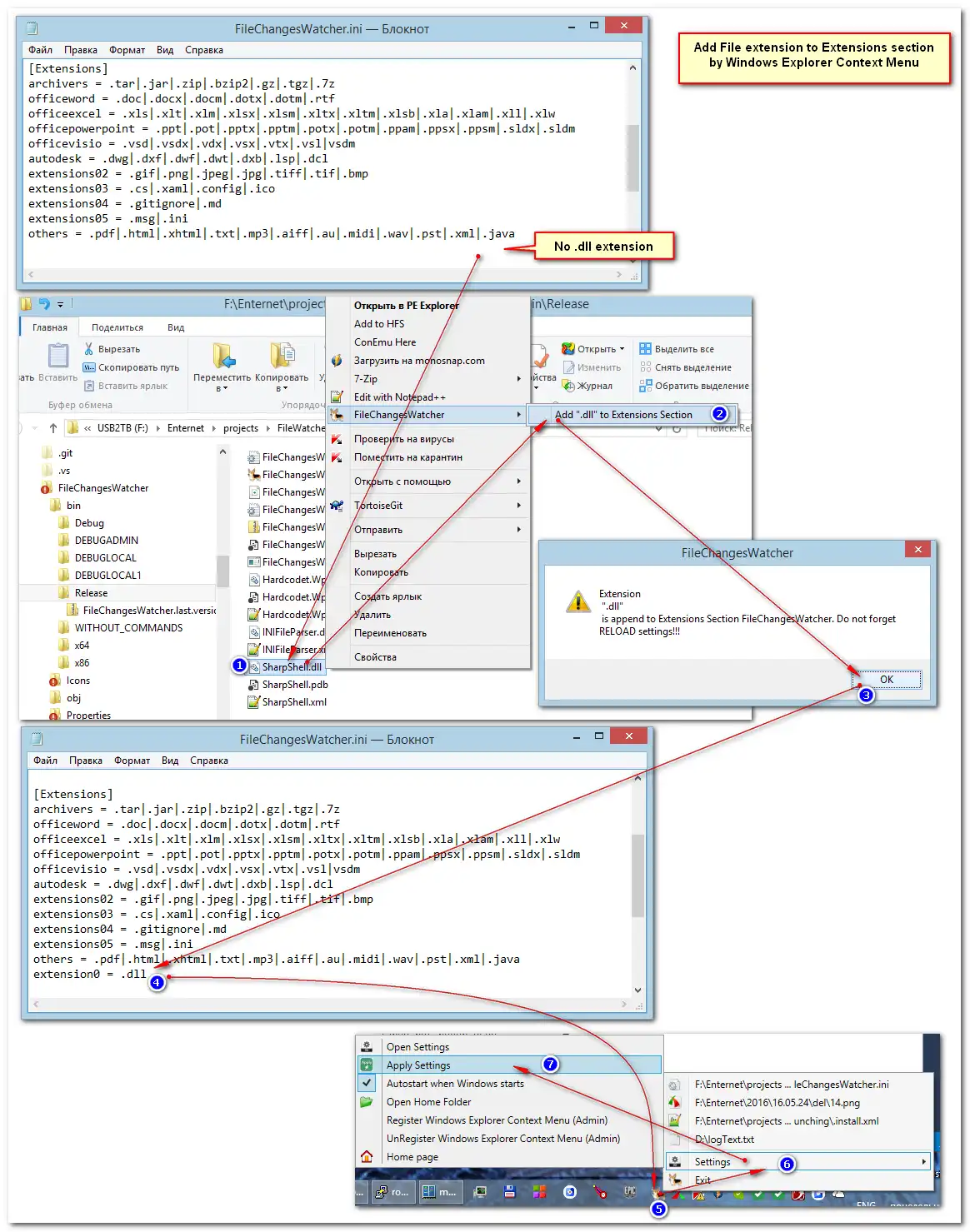 Download webtool of webapp FileChangesWatcher